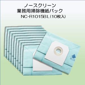 パワーコードレス MC-NS10K-W パナソニック 紙パック式コードレス