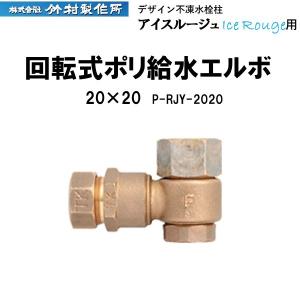 日本圧着端子(JST) FV1.25-M3(RBA1.25-3.5) 絶縁被覆付圧着端子 ビニル
