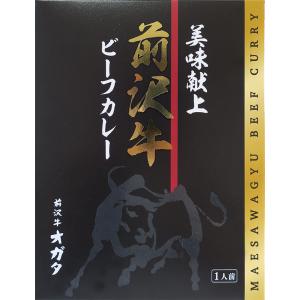 前沢牛ビーフカレー 岩手ご当地カレー  前沢牛オガタのカレー｜oroshistadium