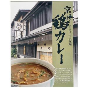 名店和風カレー 蕎麦屋のカレー 有名店カレー京都  景品 誕生日 ギフト