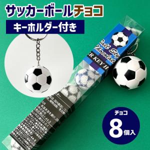 販促スタジアム バレンタインお配り ばらまきチョコ バレンタイン Yahoo ショッピング
