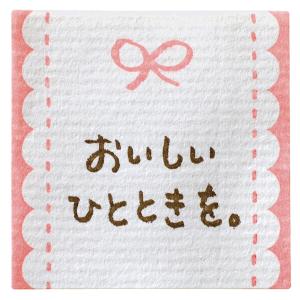 手書き風 メッセージシールリボン おいしいひとときを  ラッピングシール バレンタイン 義理チョコ 手作りギフト お菓子｜oroshistadium