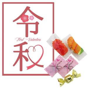 バレンタイン遅れてごめんね！バレンタイン義理チョコ * 令和チョコ 〜令和 First Valentine〜 * おもしろ義理チョコ お配りチョコ バレンタイン2020｜oroshistadium