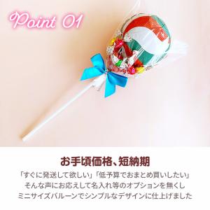 在庫限り!バルーンブーケチョコ * 赤バレー ...の詳細画像3