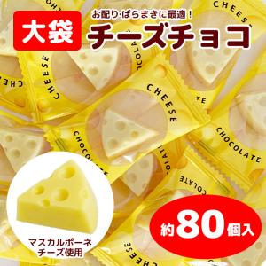 MANGAチーズチョコ 400g 徳用チョコ ばらまき個包装お菓子 お配り用お菓子
