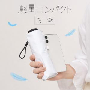 即納 50cm軽量コンパクト折り畳み日傘 オフ...の詳細画像1
