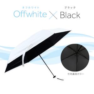 即納 50cm軽量コンパクト折り畳み日傘 オフ...の詳細画像5