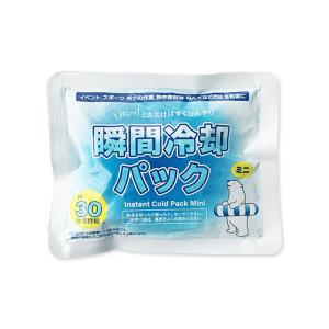 即納 冷却剤 保冷剤 * 白くま瞬間冷却パック...の詳細画像1