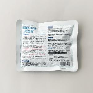 即納 冷却剤 保冷剤 * 白くま瞬間冷却パック...の詳細画像3