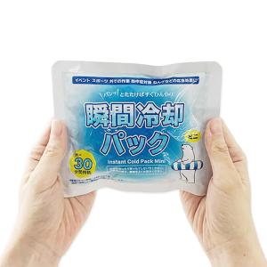即納 冷却剤 保冷剤 * 白くま瞬間冷却パック...の詳細画像4