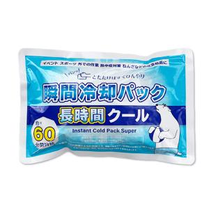 即納 白くま瞬間冷却パック 長時間クール 24...の詳細画像1