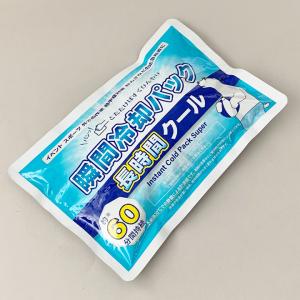即納 白くま瞬間冷却パック 長時間クール 24...の詳細画像3