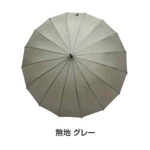 和風傘 60cm 16本骨 ポンジー生地ジャン...の詳細画像4