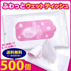 7days,除菌ウェット ノンアルコールタイプ 大容量60枚入 90個セット(3c