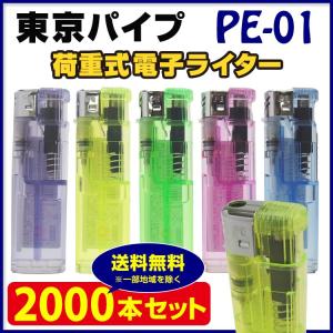 東京パイプ TE-7 スライド電子ライター 300本セット(50p×6) 販促用 