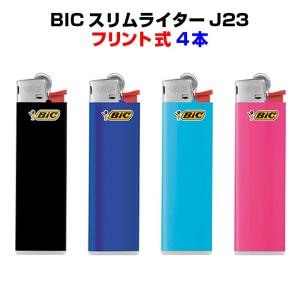 BICライターBicスリムライターJ23 4本セット　ビックライターフリント式（やすり式）