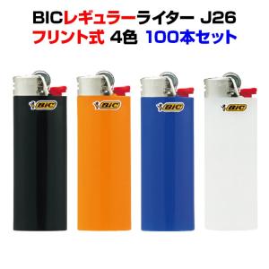 Bicライター レギュラーJ26 100本セット ビックライター やすり式 使い捨てライター｜oroshistadium