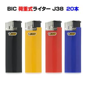 Bic電子ライター J38  20本セット BICライター 小ロット 業務ライター｜oroshistadium