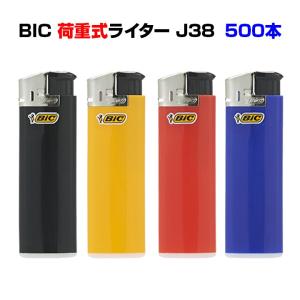 BICライター *Bic電子ライター J38  500本セット* 使い捨てライター 大量購入 販売ライター｜oroshistadium