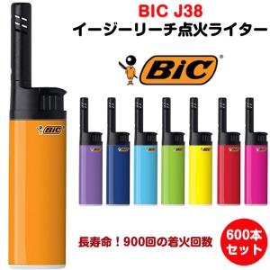 BIC J38 イージーリーチ 点火ライター 600本セット（20P×30BOX、1ケース）  Bicライター ビック まとめ買い 業務用｜oroshistadium