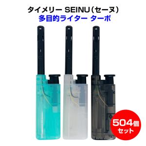 TTS 点火棒ライター CR ハンディフレーム144本セット（1c/s） 着火棒