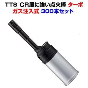 TTS 点火棒ライター CR ハンディフレーム288本（2c/s） 着火棒 花火