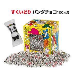パンダチョコ 駄菓子 の商品一覧 スナック お菓子 おつまみ 食品 通販 Yahoo ショッピング