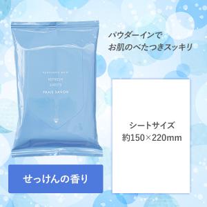 さらさら汗ふきシート せっけんの香り 18枚入...の詳細画像1