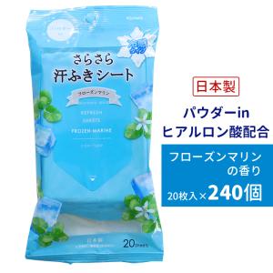 汗拭きシート 業務用 お得 制汗 デオドラントシート の商品一覧 制汗剤 デオドラント コスメ 美容 ヘアケア 通販 Yahoo ショッピング