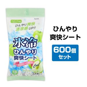 汗拭きシート * ひんやり爽快シート グリーンアップル 18枚入 600個セット（5c/s）（09-212） *｜oroshistadium