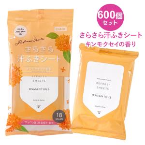 ボディシート SUPER COOL 10枚入 200個セット(1c/s) 汗拭きシート