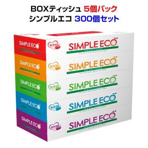 シンプルエコ BOXティッシュ 100W3P ☆96個セット /最安/消耗品/3個組
