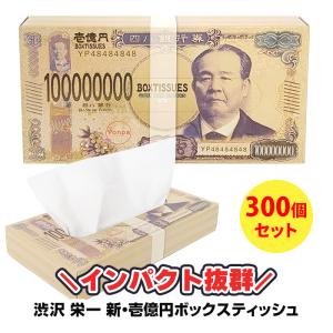 ハチジュウダブルBOXティッシュ 80W 3P×40袋セット（120個、1c/s