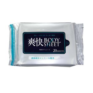 爽快ボディシート 20枚入 240個セット (...の詳細画像1