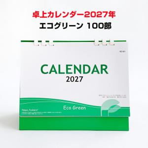 残りわずか】三宅美羽 2026年 壁掛けカレンダー CL-236 CL26-236