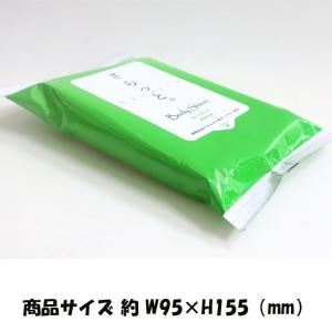 汗ふきシート「さらっと」 メンソール入 20枚...の詳細画像4