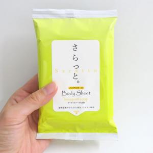 受注生産 汗ふきシート「さらっと」ノンアルコー...の詳細画像3
