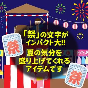 祭トイレットペーパー 個包装 豆絞りトイレット...の詳細画像1