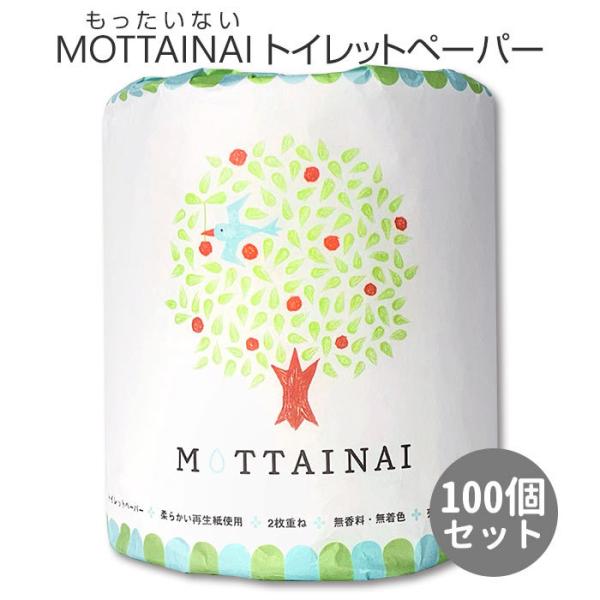 MOTTAINAI (もったいない) トイレットペーパー1R 100個セット (1c/s) (226...