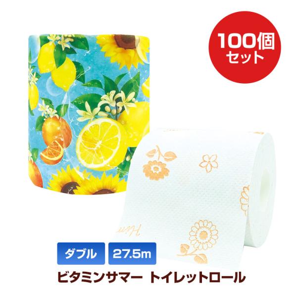 2026ビタミンサマー トイレットロール 1R 100個セット(1c/s)(10055349)