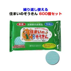 除菌クリーナーまとめ買い 低アルコール *住まいの万能ぞうきん 10枚入り600個セット（3c/s）（N035）* ウェットクリーナー