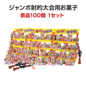 水鉄砲で的当て 水ピス射的大会ファーストキット 1セット （7137