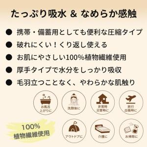KO294 圧縮 バスタオル 1枚入り 100...の詳細画像2