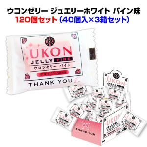 ウコンゼリーの商品一覧 通販 Yahoo ショッピング
