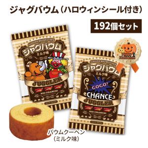ジャグラー景品お菓子 ジャグラーむき甘栗 150袋(1c/s) 栗お菓子