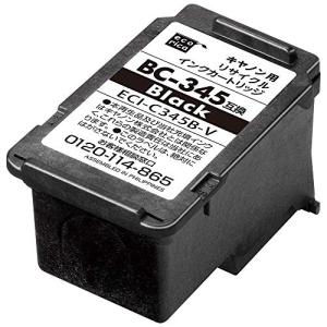 エコリカ ブラック ECI-C345B-V 顔料 キヤノン