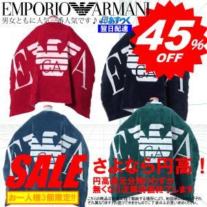 エンポリオアルマーニ ビーチタオル　バスタオル EmporioArmani  211432 EA BEACH　新作　満載　取扱店舗｜oroshiya