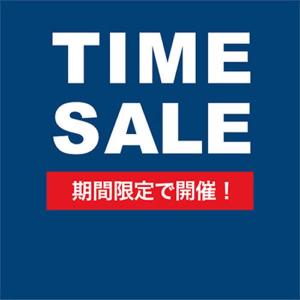 【6月30日9時スタート電撃ゲリラバーゲン商品...の詳細画像5