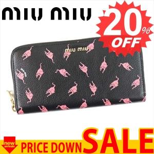 ミュウミュウ 財布 長財布 MIUMIU  5ML506  F0UAL NERO/ROSA DIS.CAT 2EM5 VITELLO MADRAS PRINT　比較対照価格　63,720 円｜oroshiya