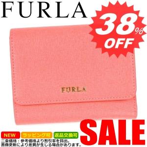 フルラ 財布 三つ折り財布 FURLA BABYLON PN06 BABYLON M TRIFOLD PE0 PEONIA B30 SAFFIANO 【型式】1108500006150